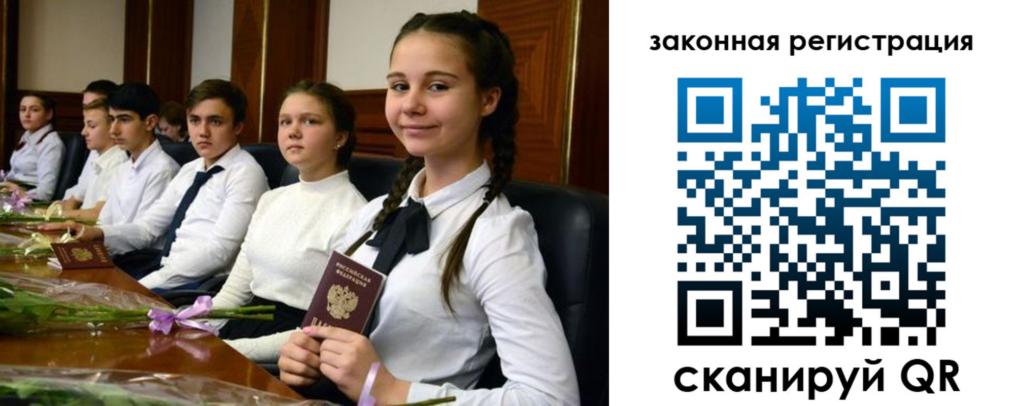 временная регистрация собственник в Красноперекопске