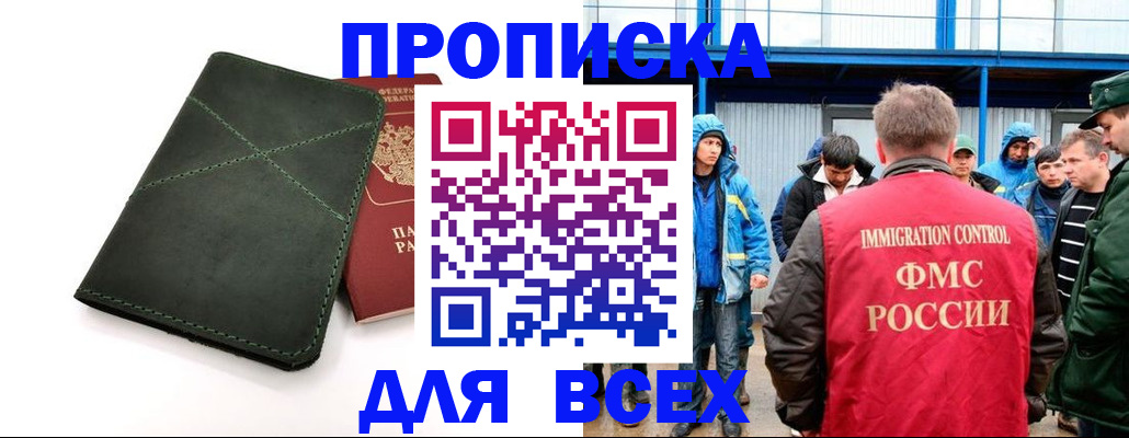 форма 3 в Красноперекопске