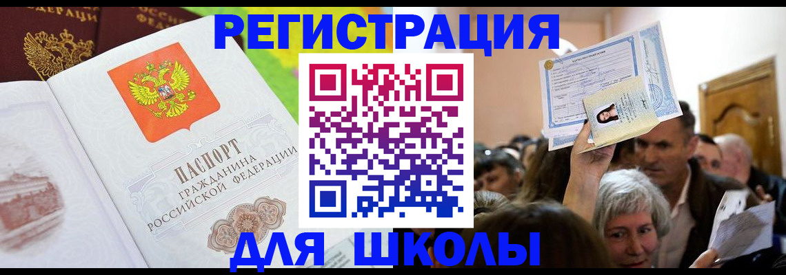 форма 3 в Красноперекопске