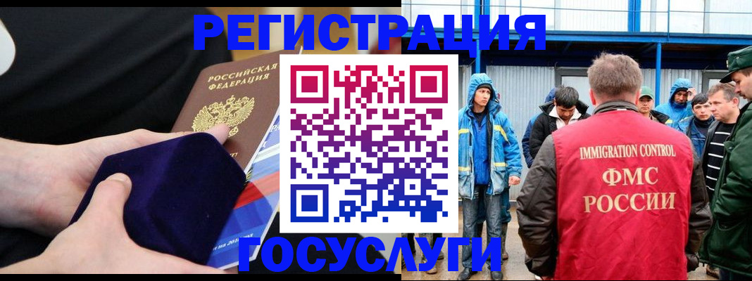 временная регистрация поиск в Красноперекопске